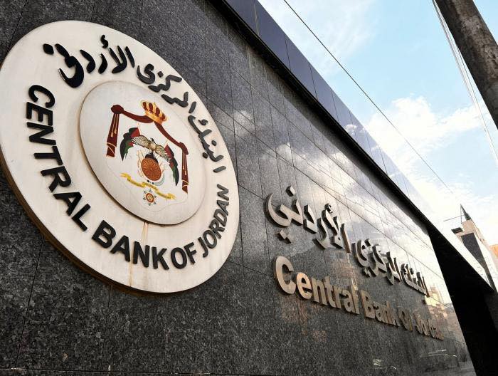 «المركزي»: تثبيت أسعار الفائدة والتخصم زاد 1.96% في مايو
