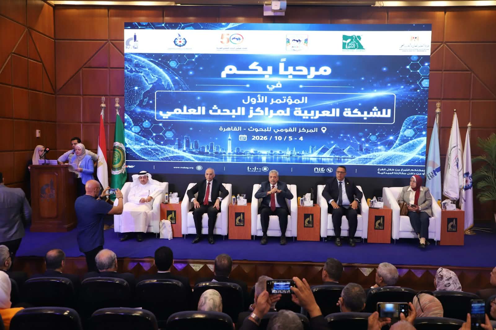 القاهرة تطلق الشبكة العربية لمراكز البحث العلمي