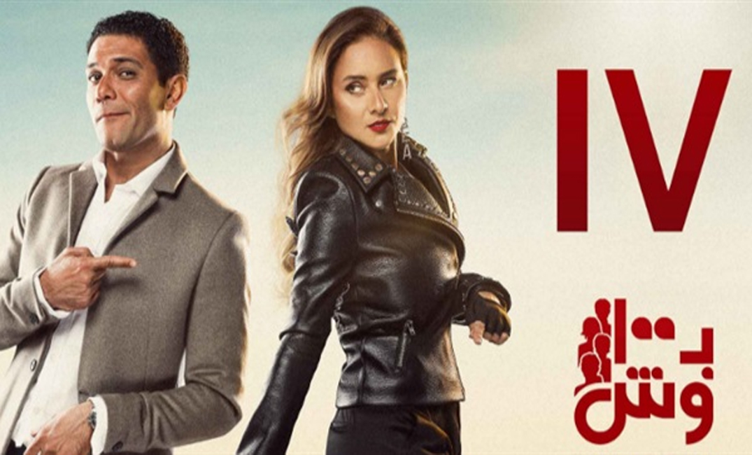السبت بدء عرض مسلسل بـ100 وش على شاشة Dmc بوابة الشروق نسخة الموبايل