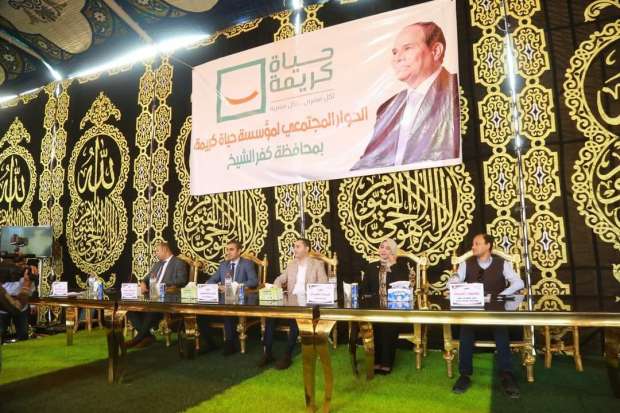 كفر الشيخ: مؤسسة حياة كريمة تجري حوارا مجتمعيا بقرية كفر مجر للاستماع ...