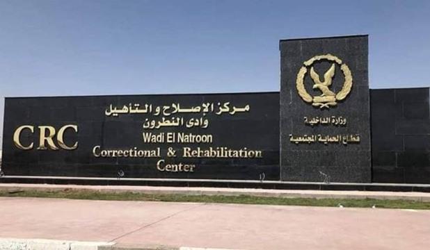 لماذا غيرت الدولة مسمى السجون إلى مراكز الإصلاح والتأهيل؟.. الرئيس السيسي  يجيب - بوابة الشروق - نسخة الموبايل