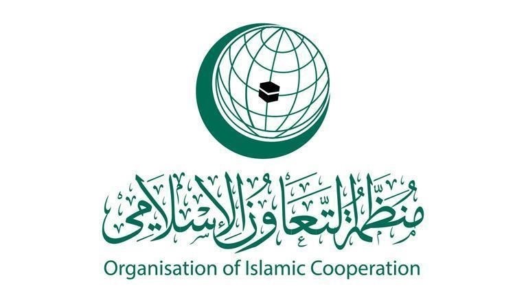 منظمة التعاون الإسلامي تؤكد الحاجة الملحة إلى التعاون لتحقيق الأمن الغذائي  - بوابة الشروق - نسخة الموبايل