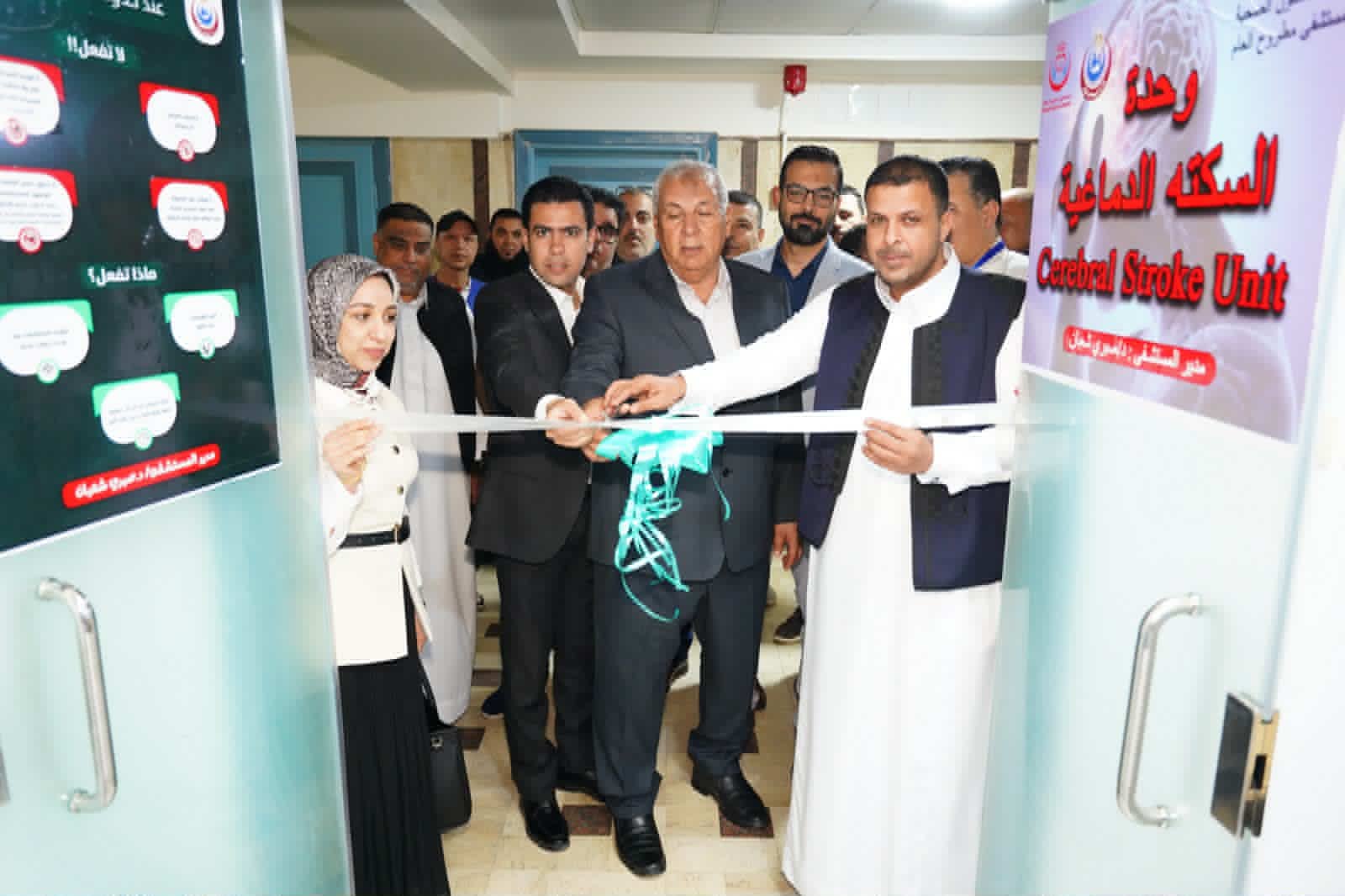محافظ مطروح يفتتح وحدة السكتة الدماغية بالمستشفى العام 