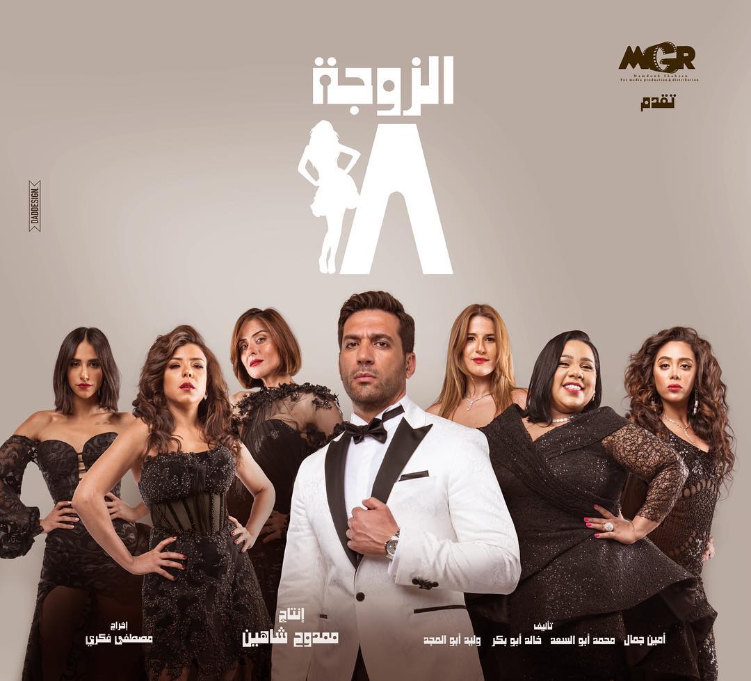 Ø§Ù„Ø²ÙˆØ¬Ø© 18 Ø²ÙˆØ¬Ø© Ø­Ø³Ù† Ø§Ù„Ø±Ø¯Ø§Ø¯ ØªØ±Ù…ÙŠ Ø¨Ù‡ ÙÙŠ Ø§Ù„Ø¨Ø­Ø± ÙˆØªØ·Ù„Ø¨ Ø§Ù„Ø·Ù„Ø§Ù‚ ÙÙŠ Ø§Ù„Ø­Ù„Ù‚Ø© Ø§Ù„Ø±Ø§Ø¨Ø¹Ø© Ø¨ÙˆØ§Ø¨Ø© Ø§Ù„Ø´Ø±ÙˆÙ‚ Ù†Ø³Ø®Ø© Ø§Ù„Ù…ÙˆØ¨Ø§ÙŠÙ„