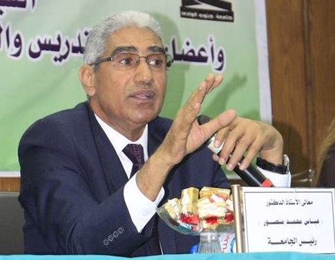 الدكتور عباس منصور رئيس جامعة جنوب الوادي