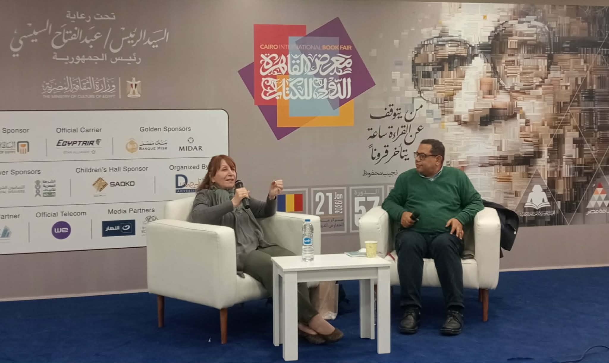 تصوير - رافي شاكر