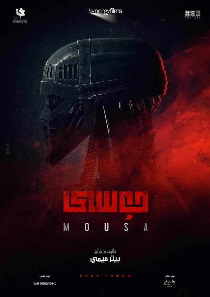 فيلم ميمي