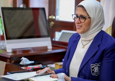 هالة زايد وزيرة الصحة والسكان