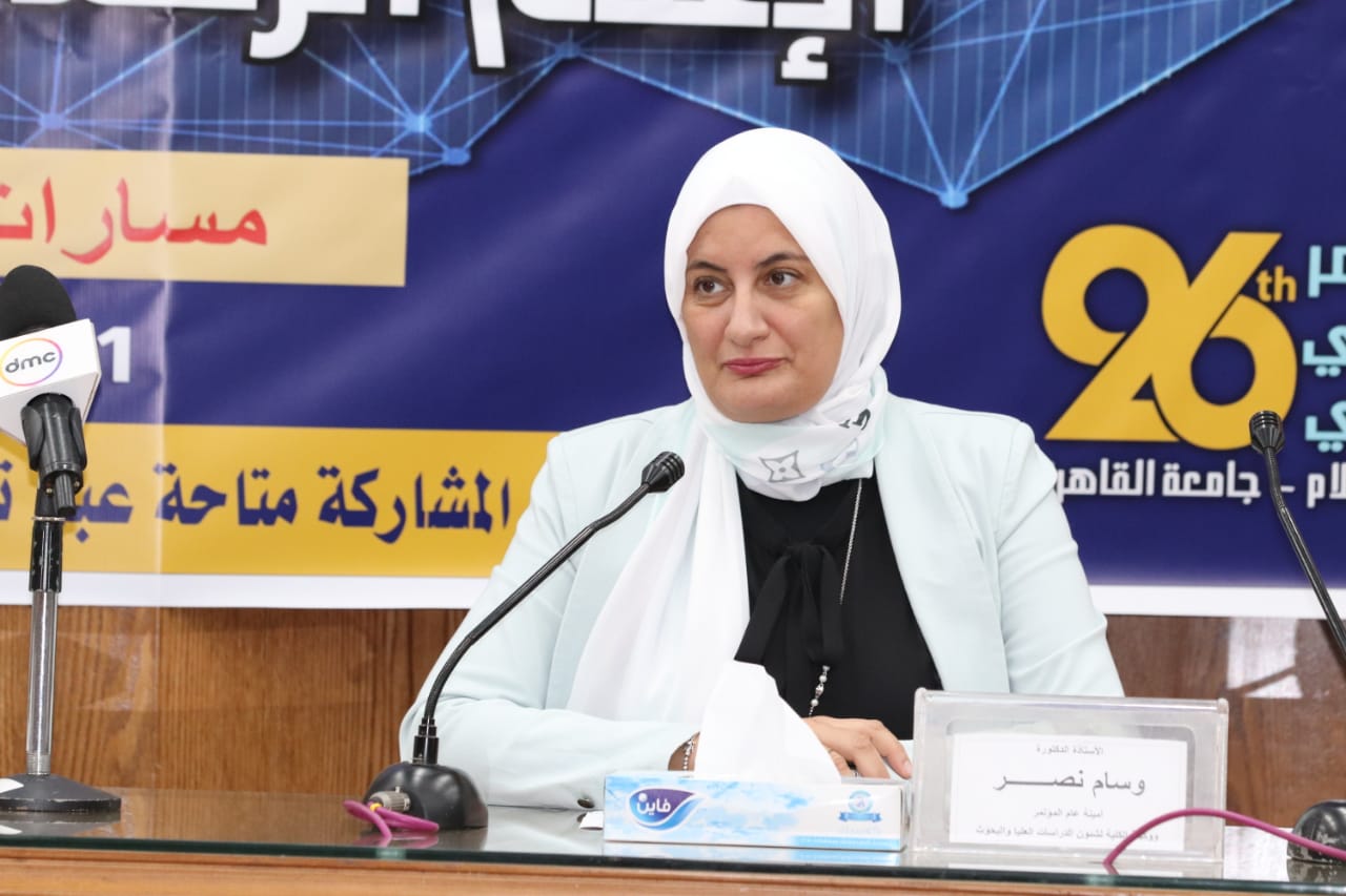 الدكتورة وسام نصر