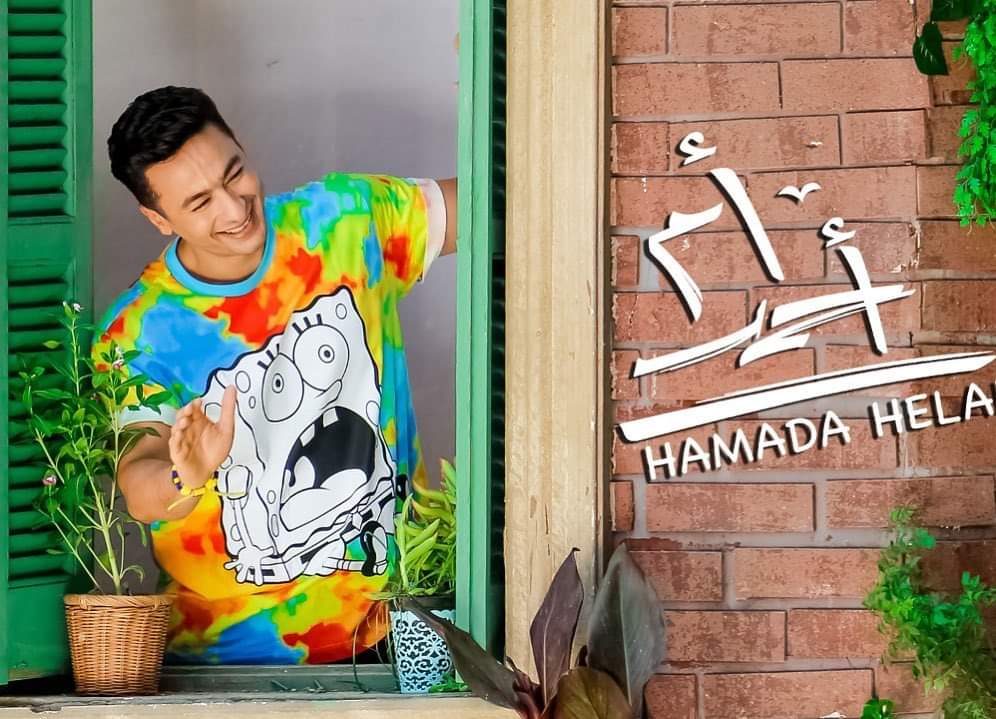 حماده هلال