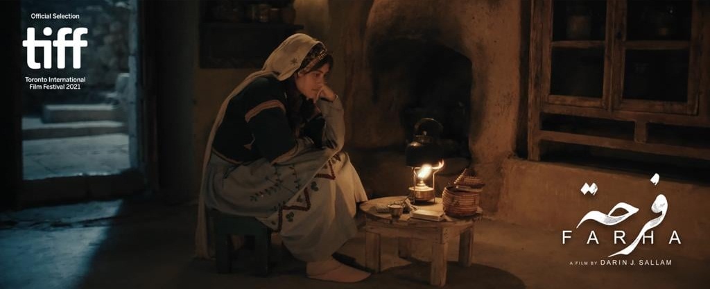 الفيلم الأردني «فرحة» يشارك في الدورة 46 لمهرجان تورنتو السينمائي - بوابة الشروق - نسخة الموبايل