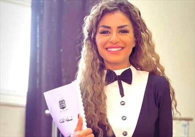 منة فضالي