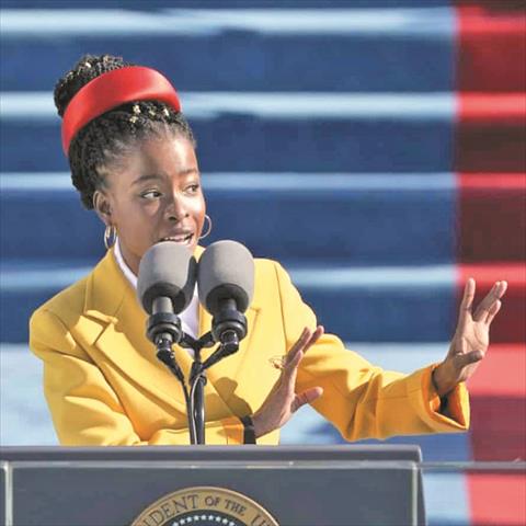 أماندا جورمان