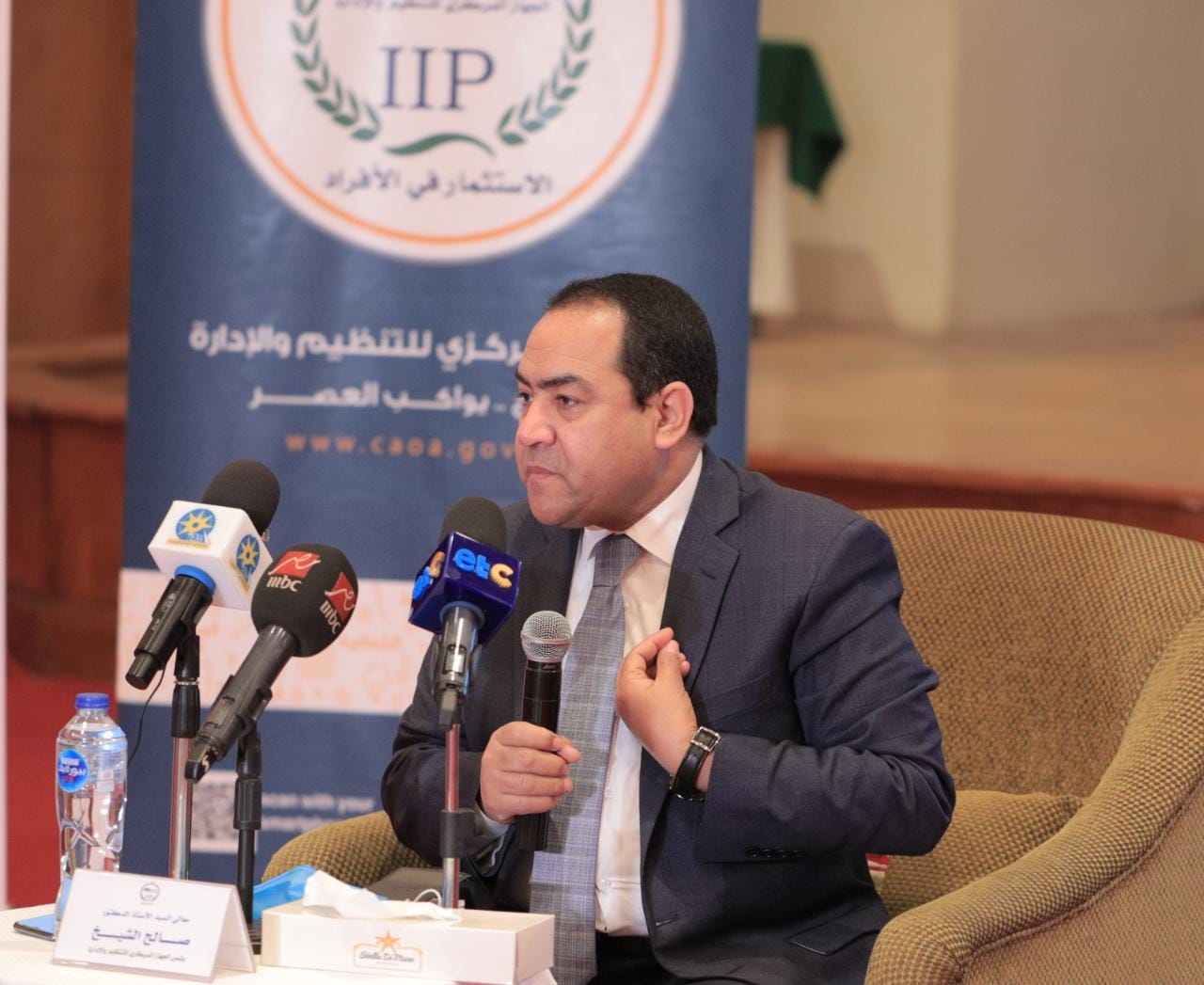 صالح الشيخ، رئيس الجهاز المركزي للتنظيم والإدارة