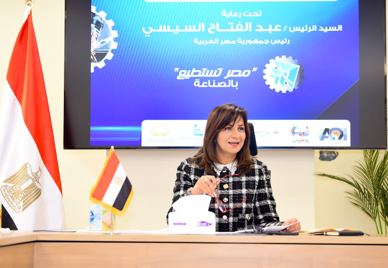 السفيرة نبيلة مكرم عبدالشهيد وزيرة الدولة للهجرة