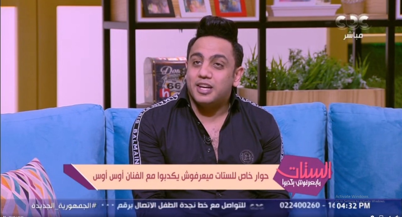 أوس أوس