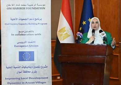 نيفين القباج وزيرة التضامن الاجتماعي