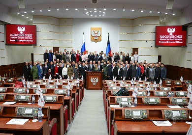 برلمان دونيتسك