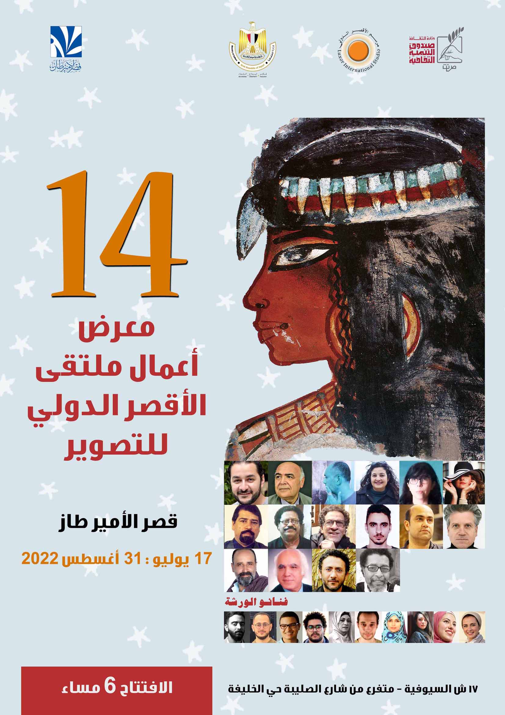 أرشيفية