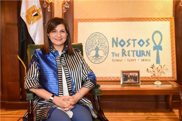 السفيرة نبيلة مكرم وزيرة الهجرة