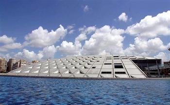 مكتبة الاسكندرية