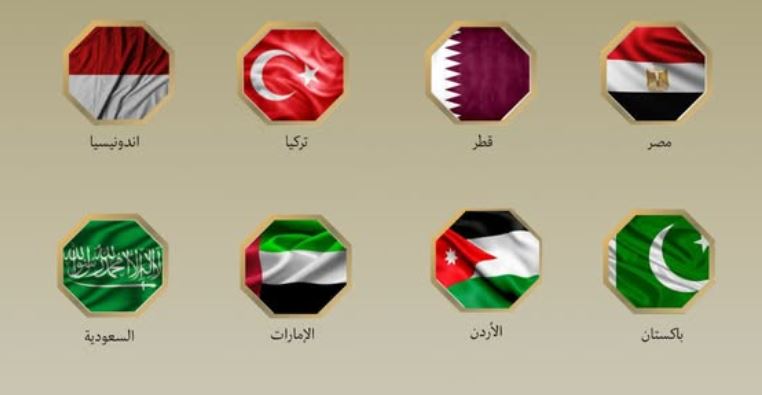 Egypt and Arab nations condemn Al-Aqsa assault