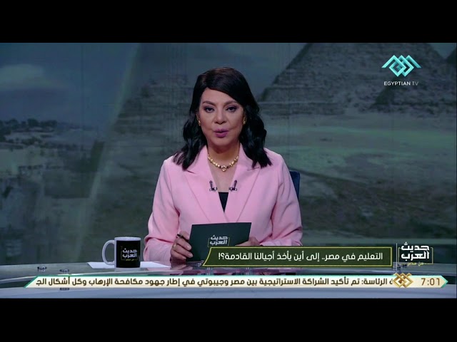 درية شرف الدين