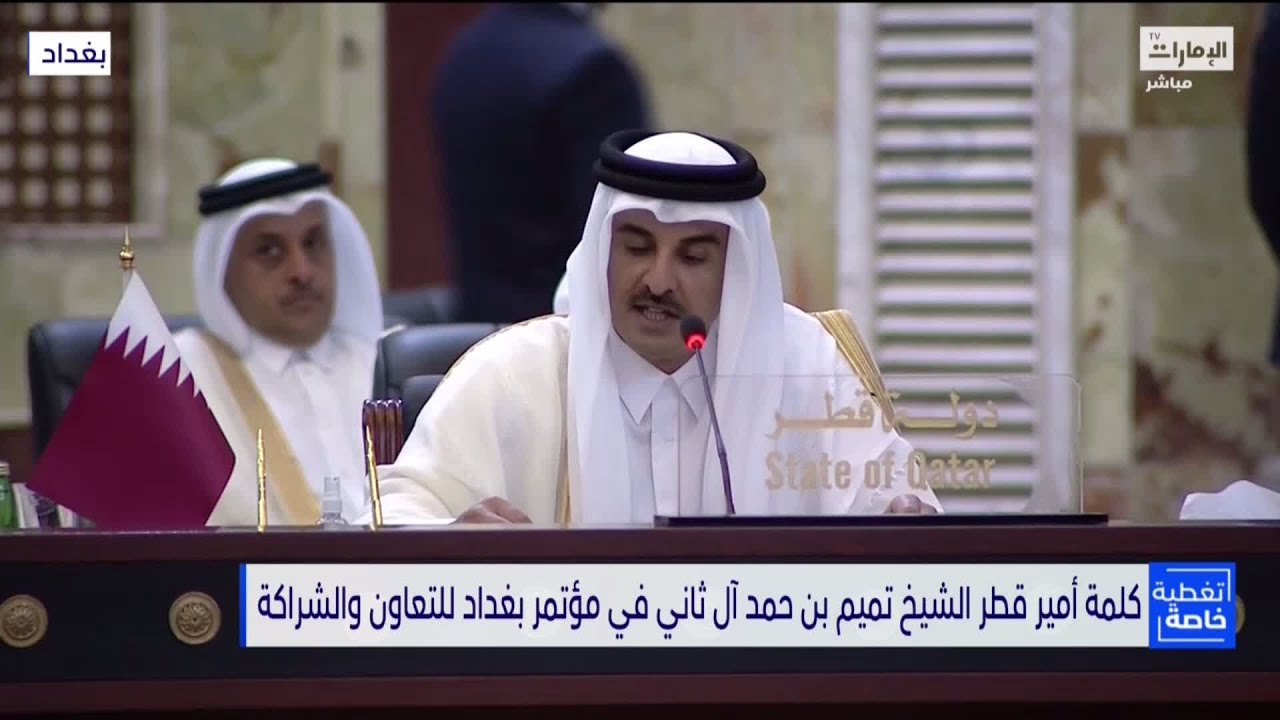 أمير دولة قطر الشيخ تميم