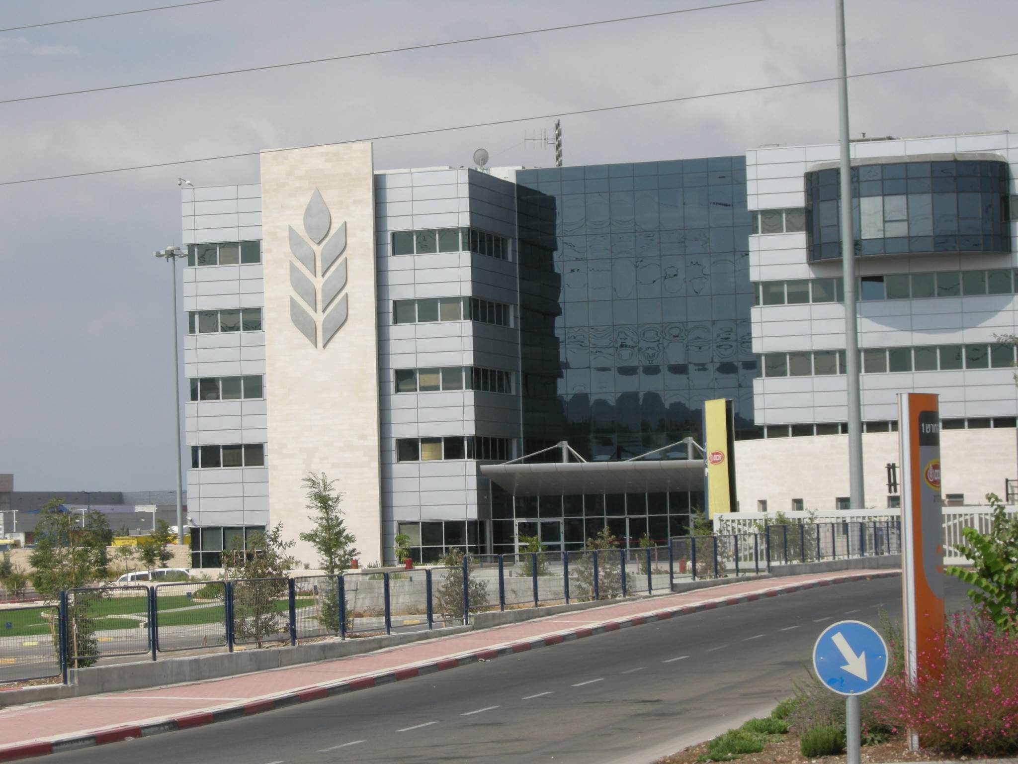 مقر شركة اوسِم الإسرائيلية