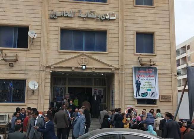 نادي ونقابة المحامين بمطروح
