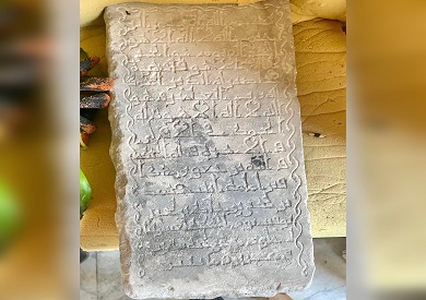 شاهد القبر الذي يعود تاريخه إلى القرن الثالث الهجري - من صفحة د. مصطفى الصادق