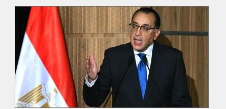 رئيس الوزراء