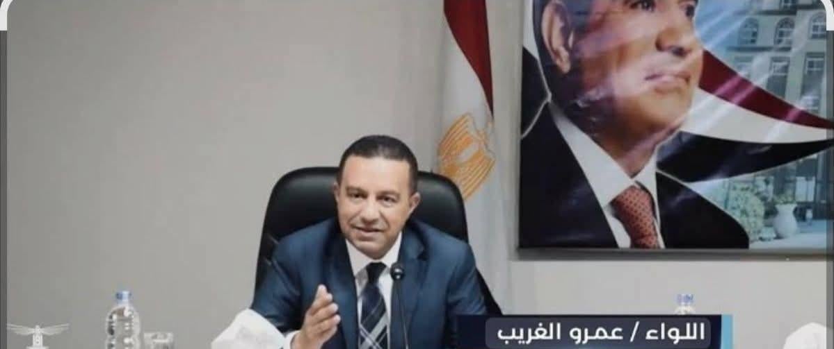 ننشر السيرة الذاتية اللواء عمرو غريب محافظ المنوفية الجديد 