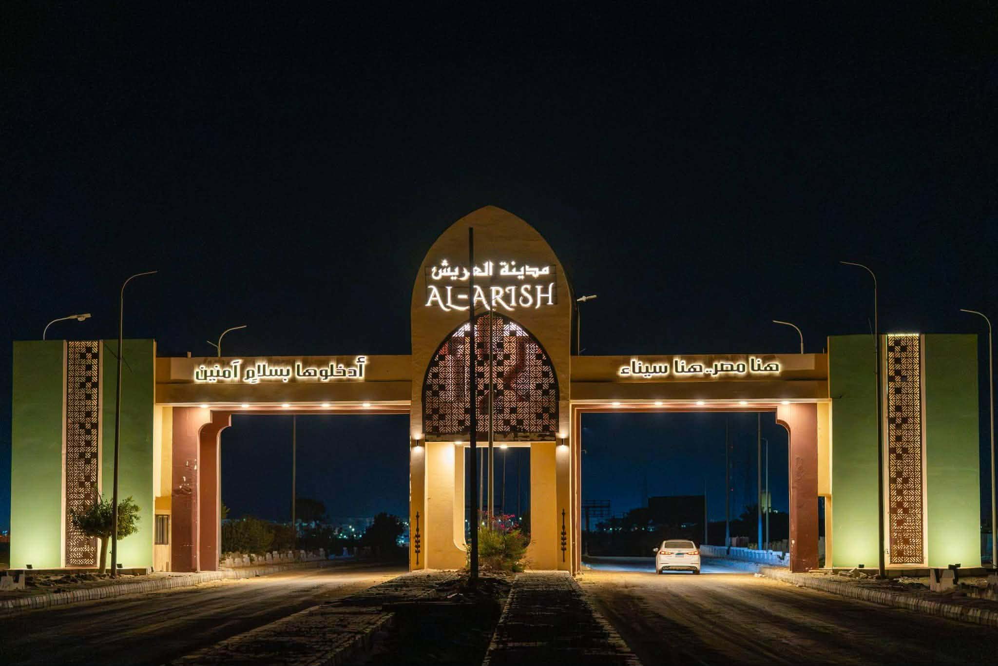 محافظ شمال سيناء يعلن تطوير بوابة مدخل العريش لتصبح واجهة حضارية 