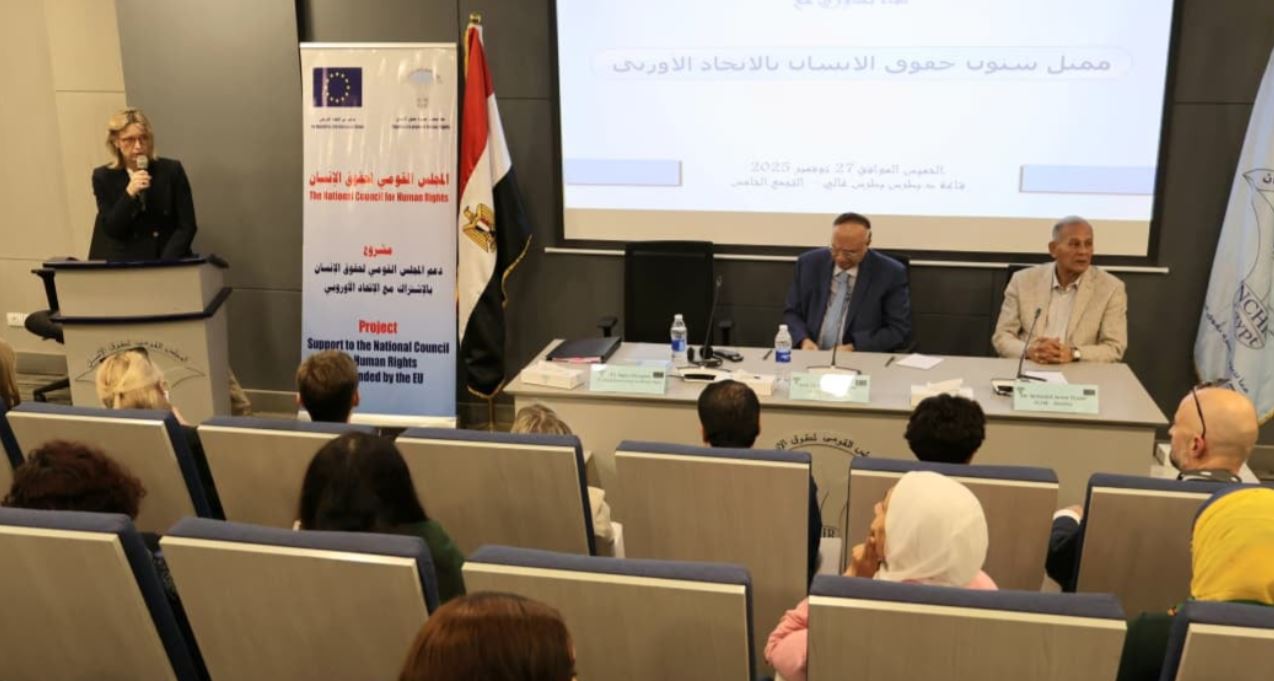 رئيس المجلس القومي لحقوق الإنسان يستقبل الممثلة الخاصة للاتحاد الأوروبي لبحث آفاق التعاون المستقبلي