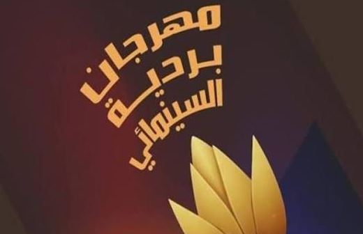 صورة الخبر