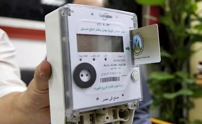موعد اجتماع البنك المركزي المصري وتوقعات أسعار الفائدة 