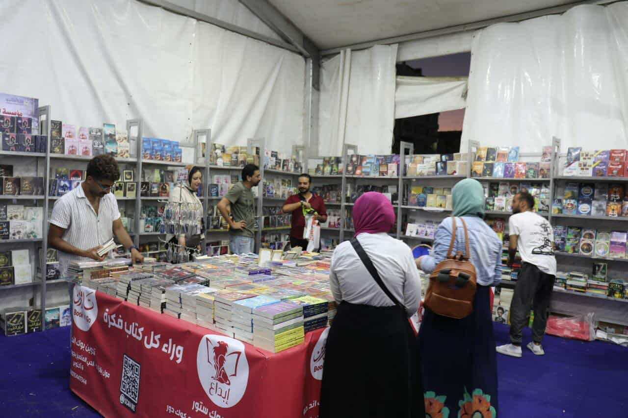 معرض الإسكندرية للكتاب