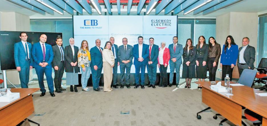 بنك CIB يمنح تمويلا بمبلغ 58 مليون يورو لصالح شركة السويدى 