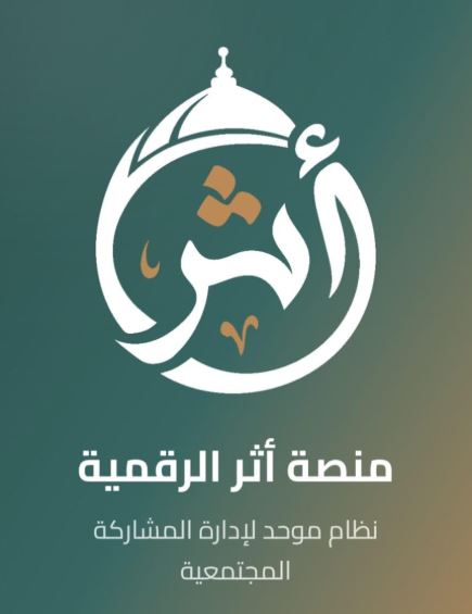 جامعة القاهرة تُطلق منصة «أثر» رسميًا.. وعبدالصادق: نواة لمشروع وطني طموح 