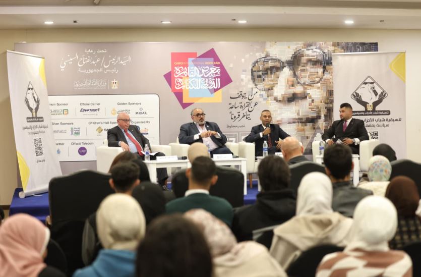 ندوة الهوية القومية: جيل Z ولد على مواقع التواصل الاجتماعي.. ويعيش في وطن افتراضي 