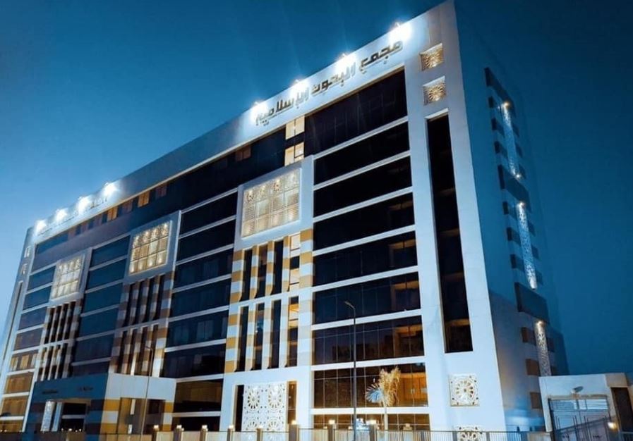 مجمع البحوث الإسلامية يطلق حملة أُولُو الْعِلْمِ تزامنًا مع العام ...