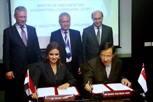 توقيع مذكرة تفاهم لإنشاء مركز التدريب والتعليم الفني بالمنطقة الاقتصادية لقناة السويس