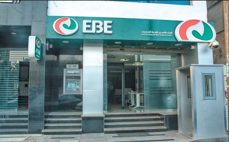 Ebank يستهدف زيادة حصيلة عمولات خدمات التجزئة للأفراد بمعدل 62% خلال 2024