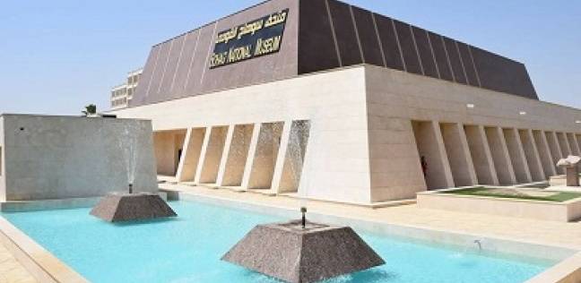 متحف سوهاج
