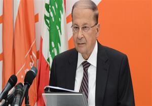 الرئيس اللبناني