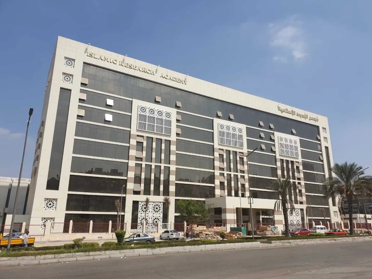 مجمع البحوث الإسلامية