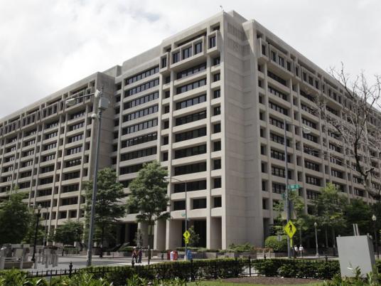 صندوق النقد