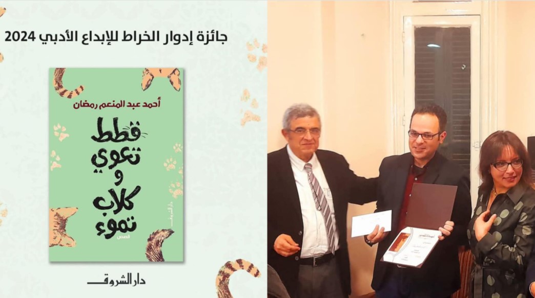 إيهاب الخراط يكشف لـالدستور تفاصيل الدورة الثانية لجائزة إدوار الخراط