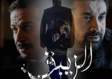 مسلسل الزيبق